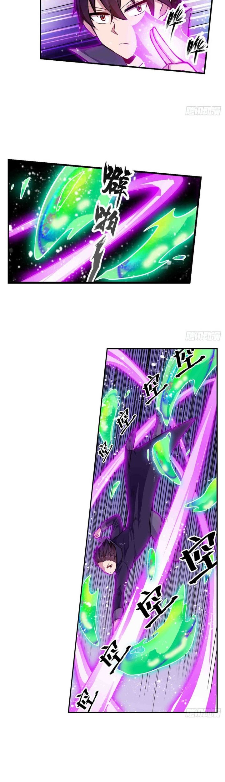 Wuxian Shitu Chapter 264 - halaman 14