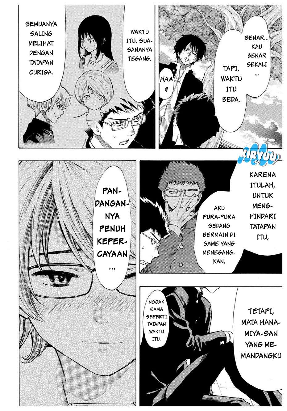 Wuxian Shitu Chapter 265 - halaman 11