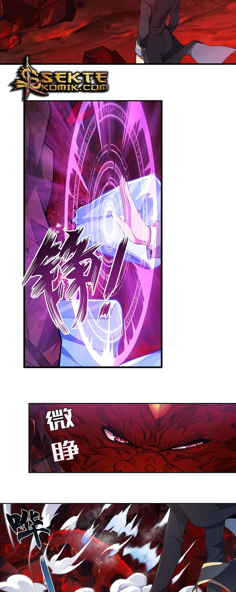 Wuxian Shitu Chapter 27 - halaman 5
