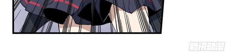 Wuxian Shitu Chapter 28 - halaman 20