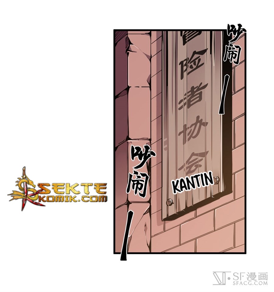 Wuxian Shitu Chapter 3 - halaman 31