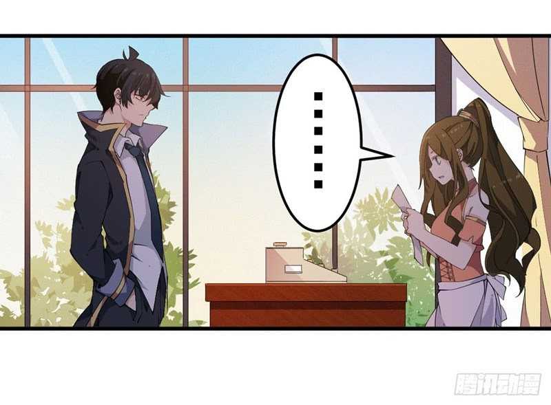 Wuxian Shitu Chapter 30 - halaman 11