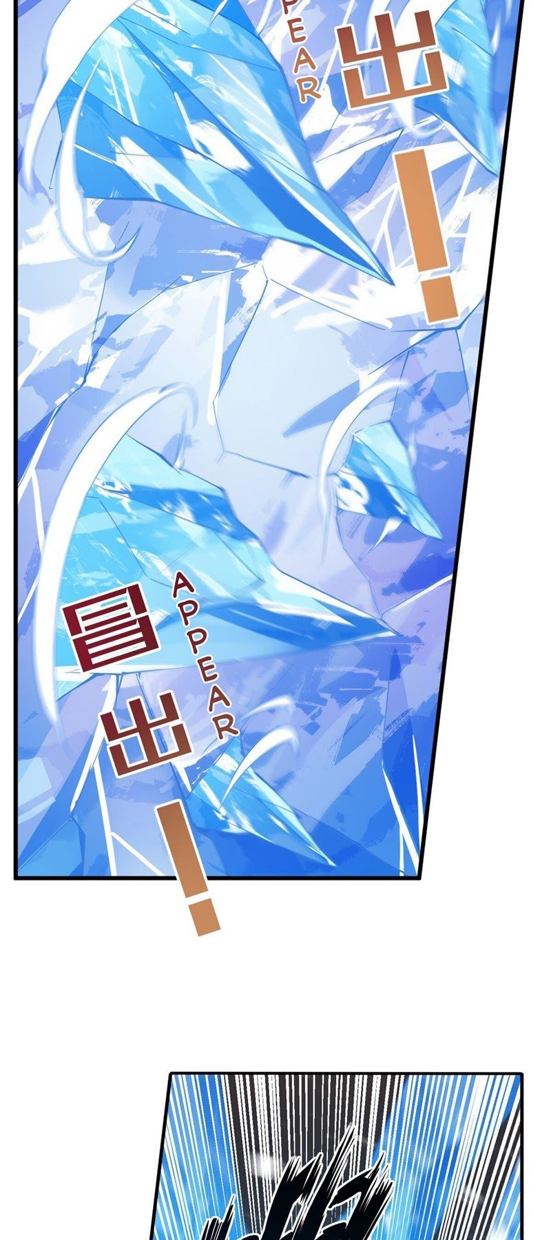 Wuxian Shitu Chapter 33 - halaman 21