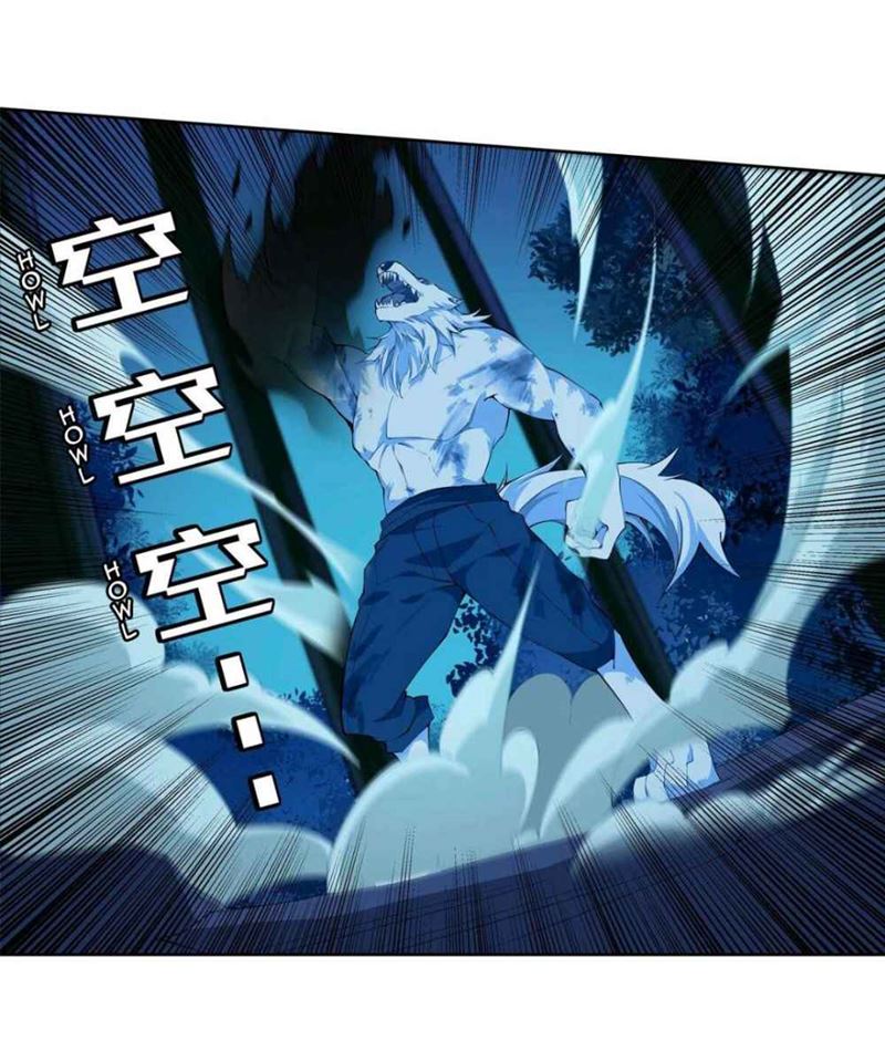 Wuxian Shitu Chapter 40 - halaman 15