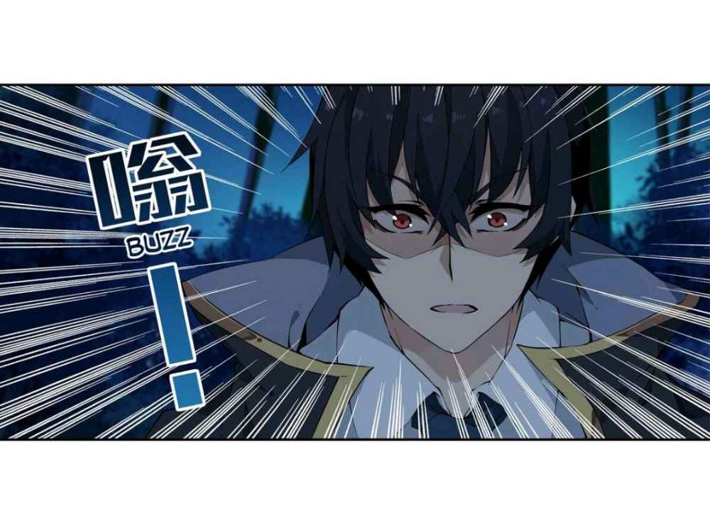 Wuxian Shitu Chapter 41 - halaman 14