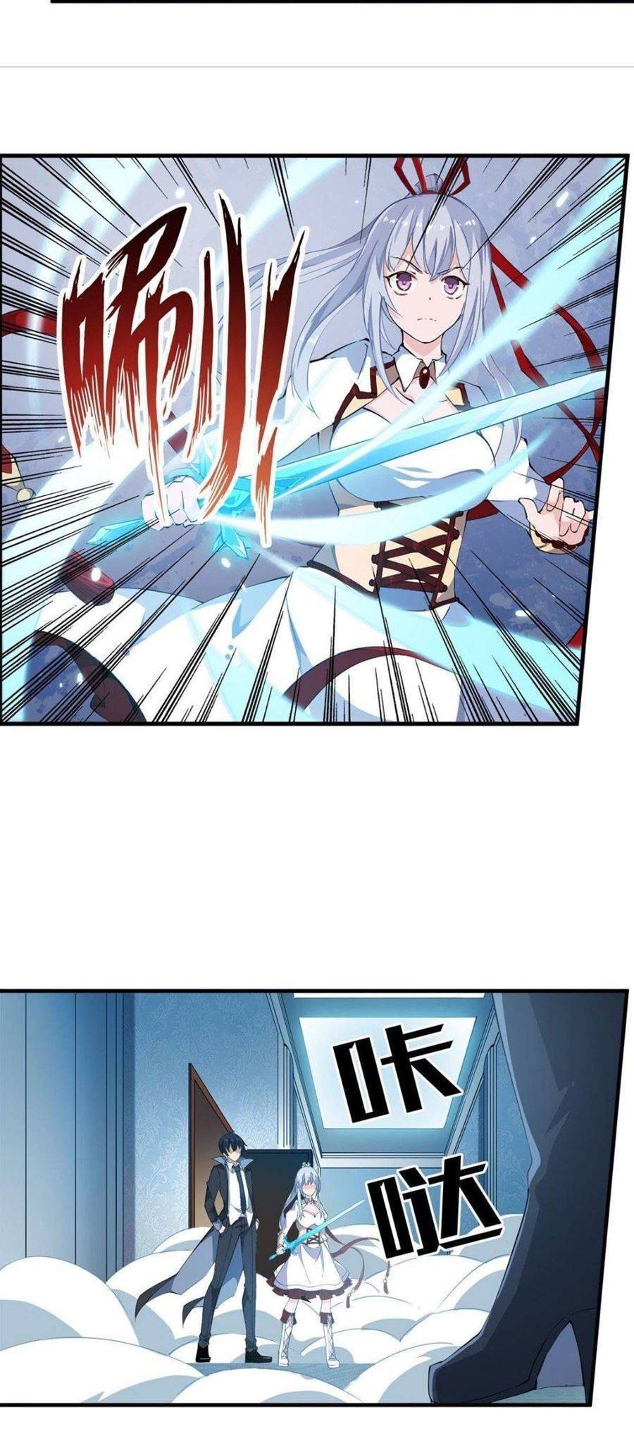 Wuxian Shitu Chapter 44 - halaman 6