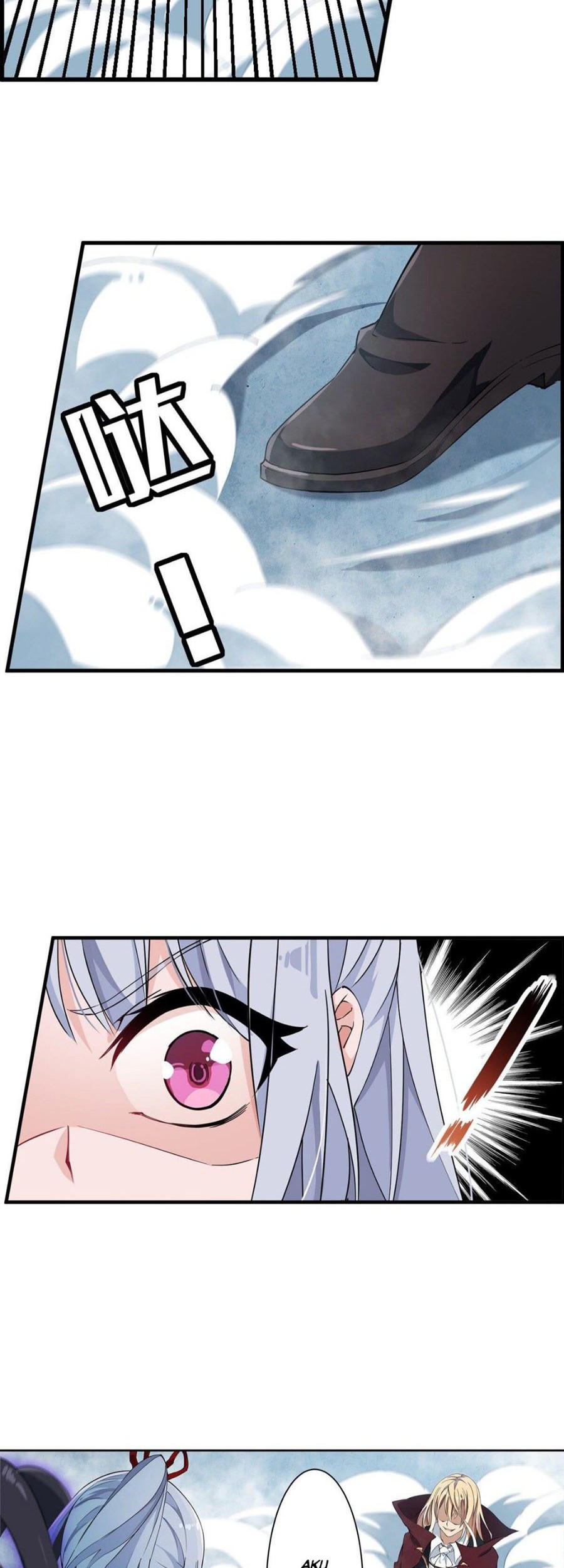 Wuxian Shitu Chapter 45 - halaman 27