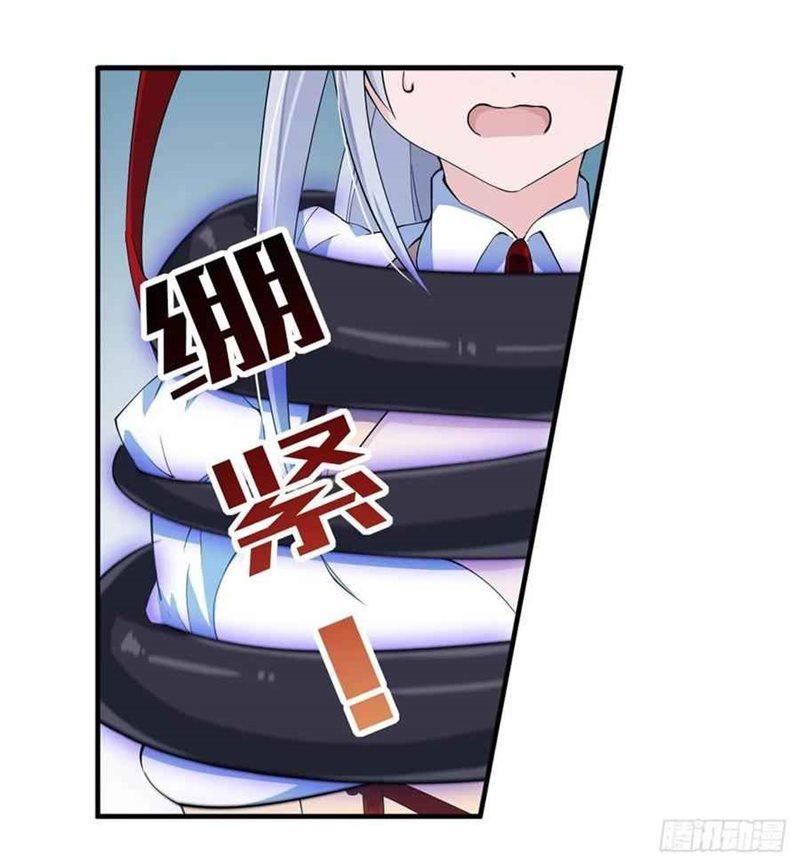 Wuxian Shitu Chapter 46 - halaman 10