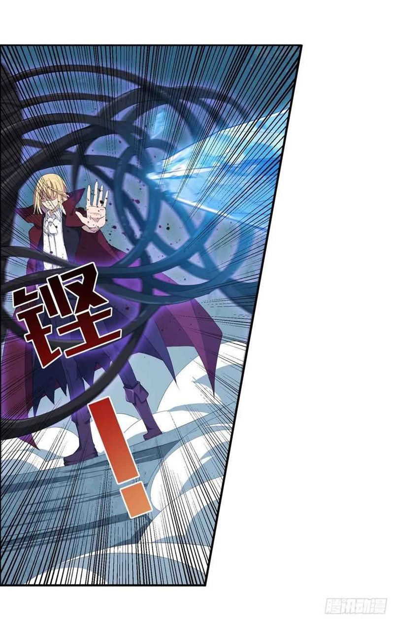 Wuxian Shitu Chapter 46 - halaman 21