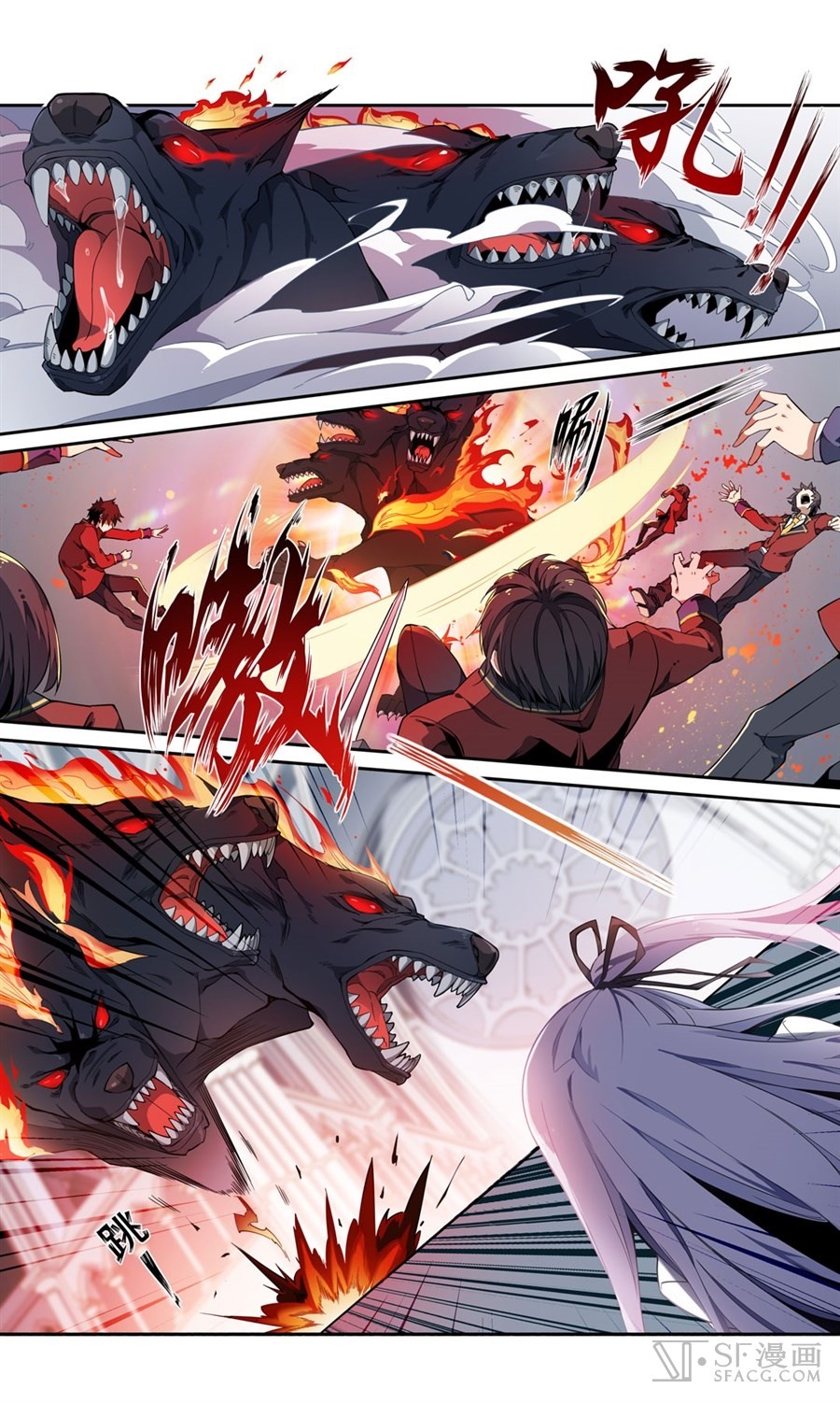 Wuxian Shitu Chapter 5 - halaman 15