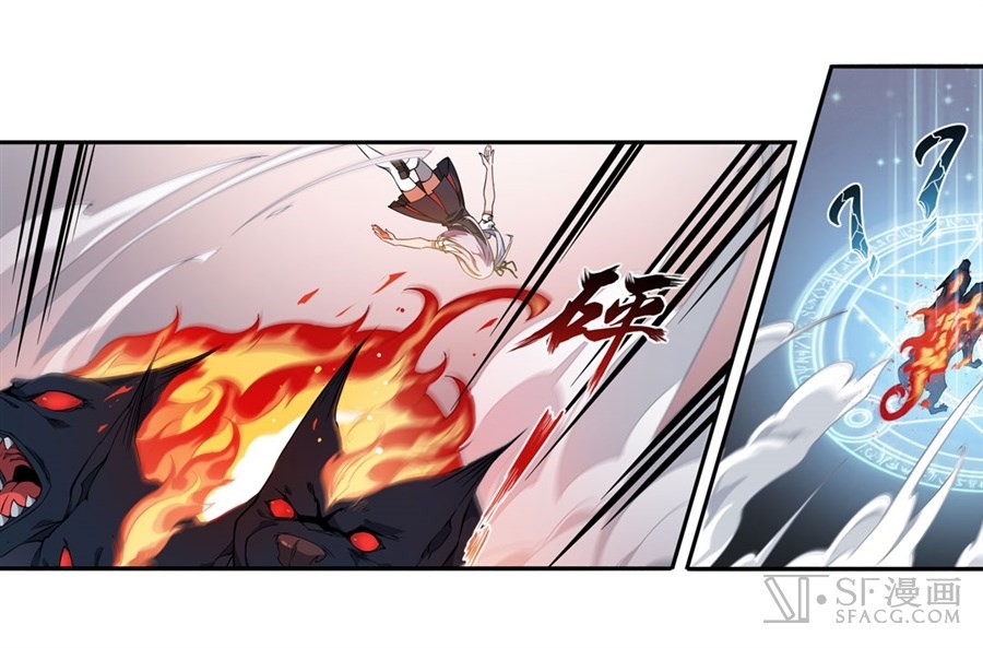 Wuxian Shitu Chapter 5 - halaman 16