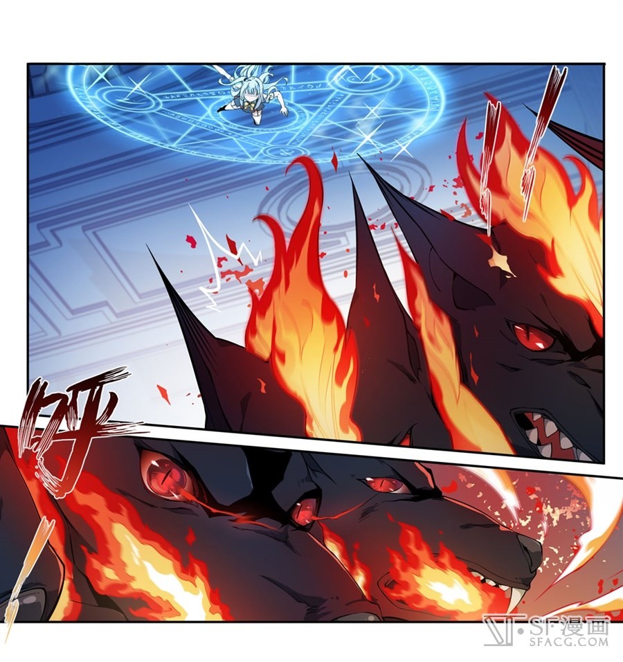 Wuxian Shitu Chapter 5 - halaman 17