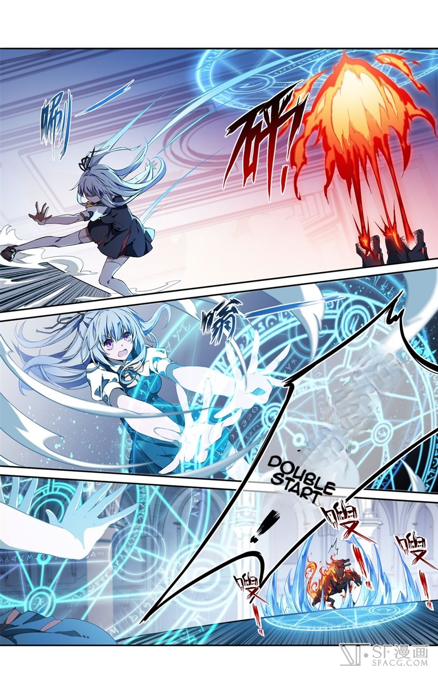 Wuxian Shitu Chapter 5 - halaman 18