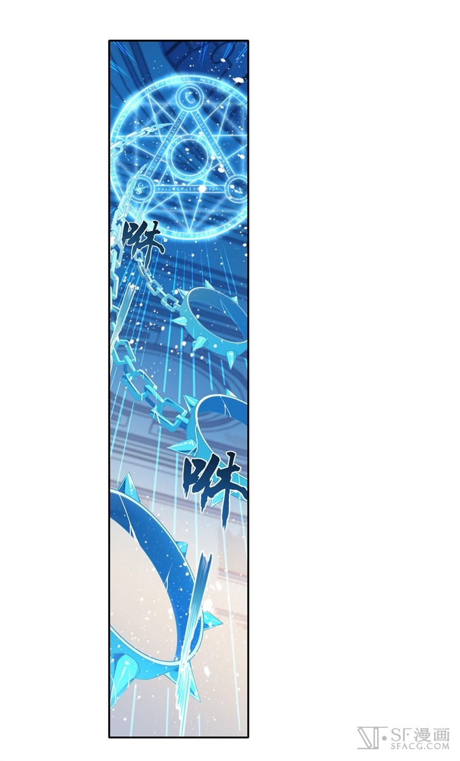 Wuxian Shitu Chapter 5 - halaman 20