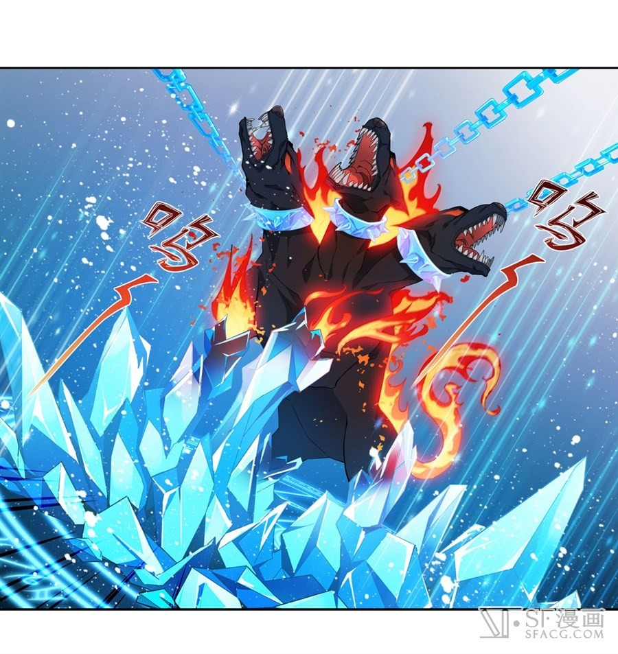 Wuxian Shitu Chapter 5 - halaman 21