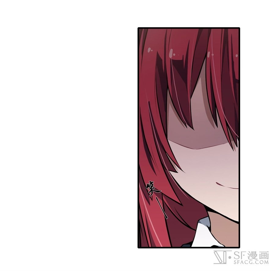 Wuxian Shitu Chapter 5 - halaman 24