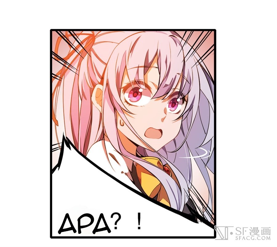 Wuxian Shitu Chapter 5 - halaman 26