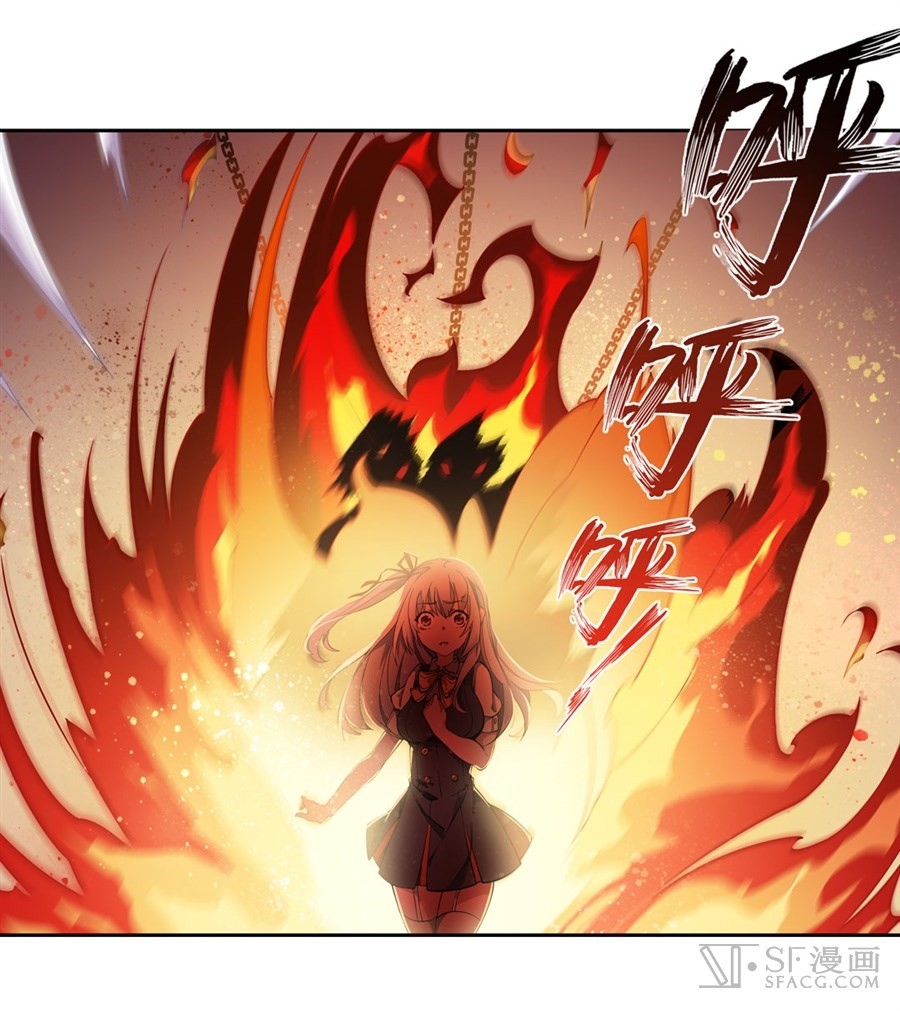 Wuxian Shitu Chapter 5 - halaman 27