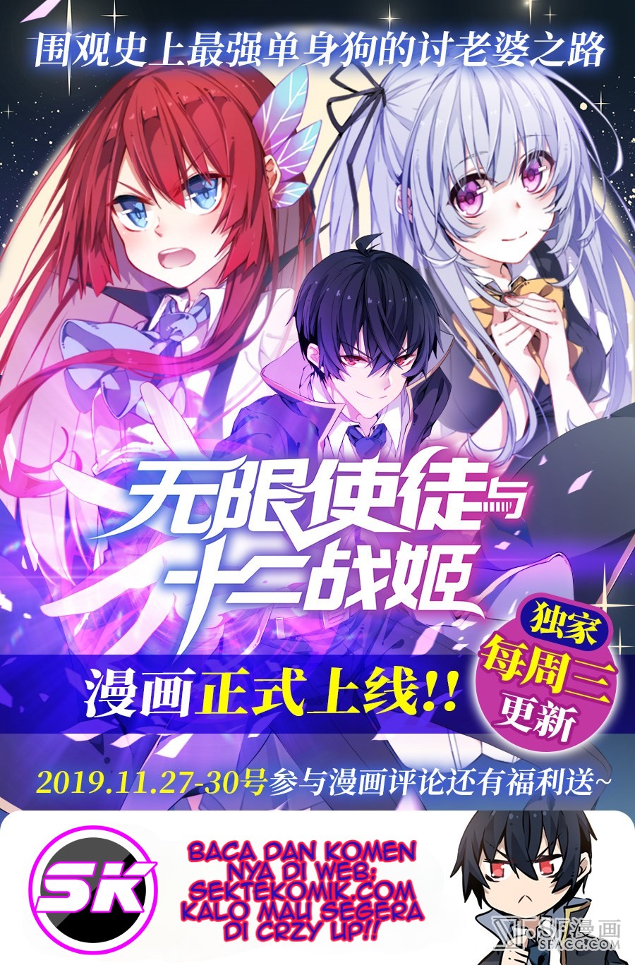 Wuxian Shitu Chapter 5 - halaman 58