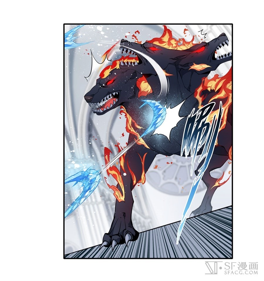 Wuxian Shitu Chapter 5 - halaman 7