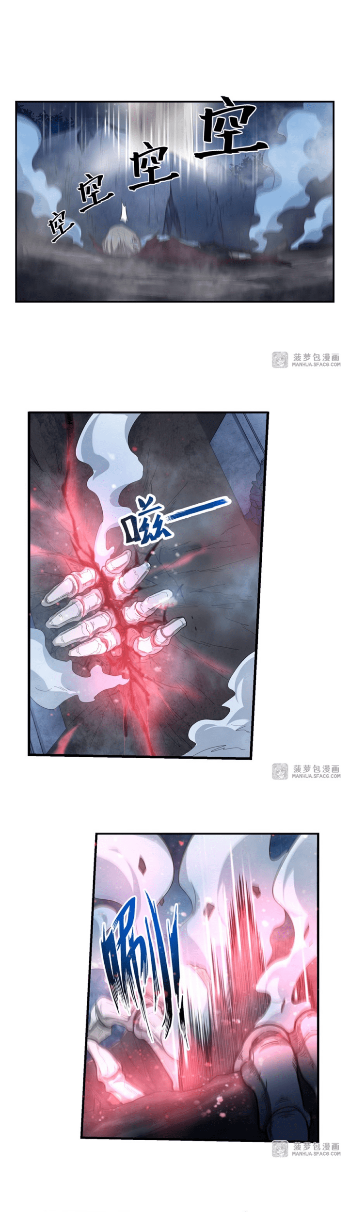 Wuxian Shitu Chapter 50 - halaman 10