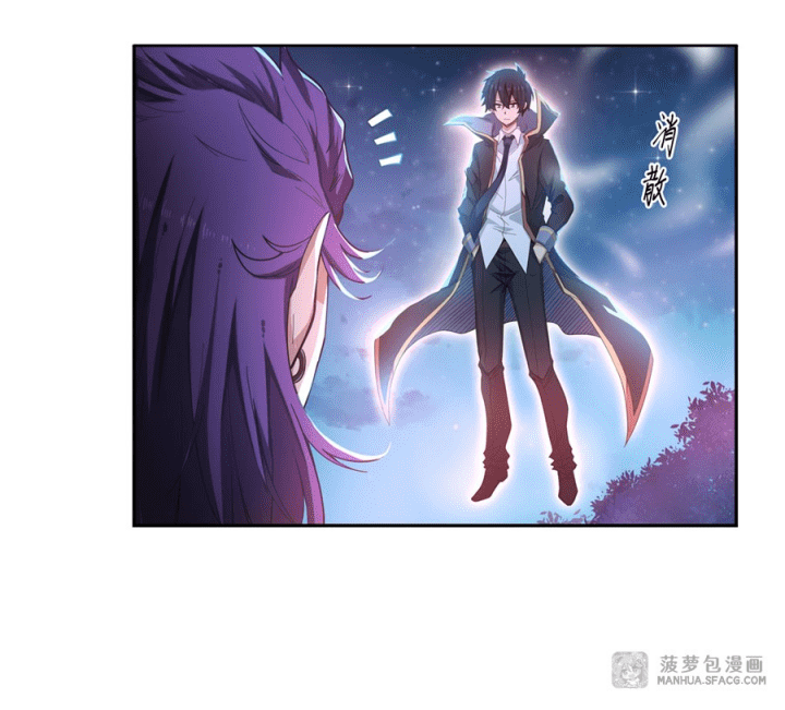 Wuxian Shitu Chapter 50 - halaman 13