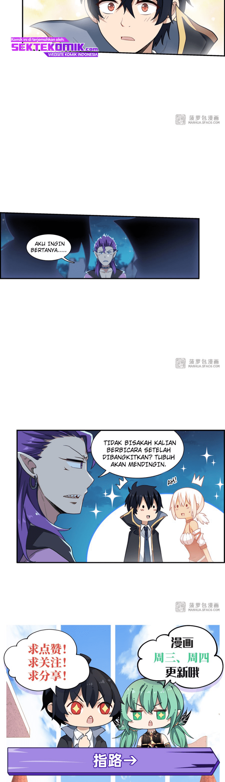 Wuxian Shitu Chapter 51 - halaman 20