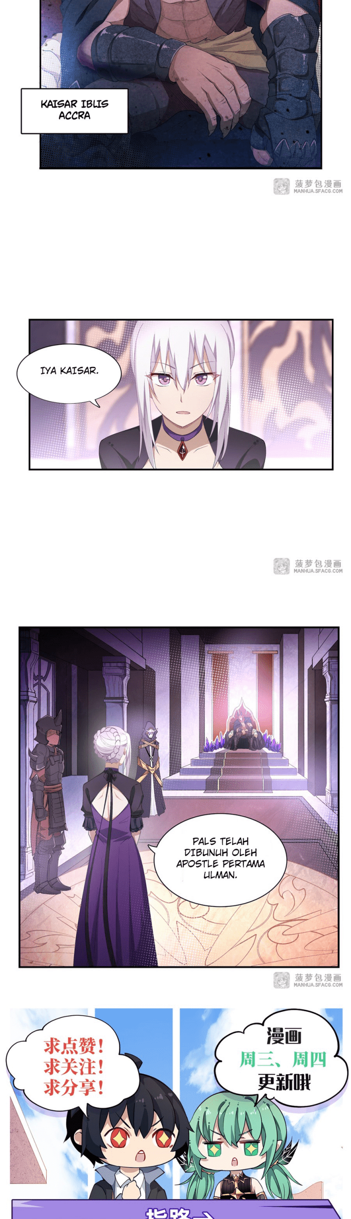 Wuxian Shitu Chapter 53 - halaman 16