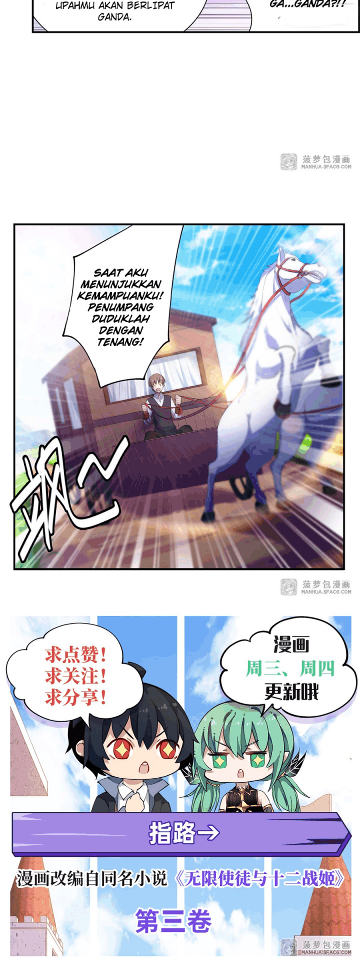 Wuxian Shitu Chapter 55 - halaman 21