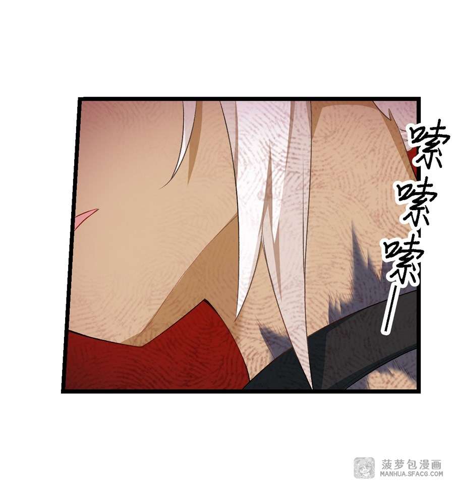Wuxian Shitu Chapter 56 - halaman 35