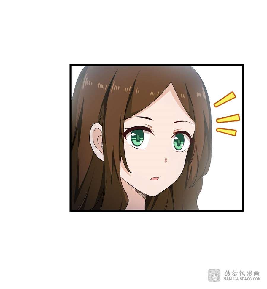 Wuxian Shitu Chapter 56 - halaman 37