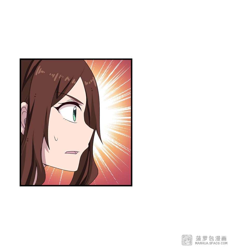 Wuxian Shitu Chapter 57 - halaman 30