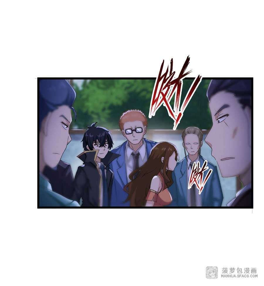 Wuxian Shitu Chapter 57 - halaman 33