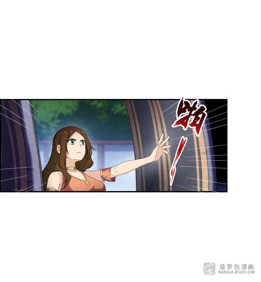 Wuxian Shitu Chapter 57 - halaman 34