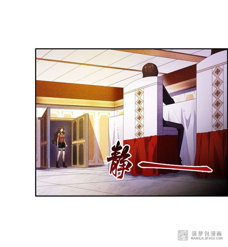 Wuxian Shitu Chapter 57 - halaman 35
