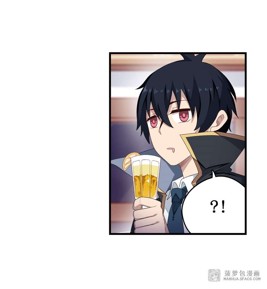Wuxian Shitu Chapter 57 - halaman 50