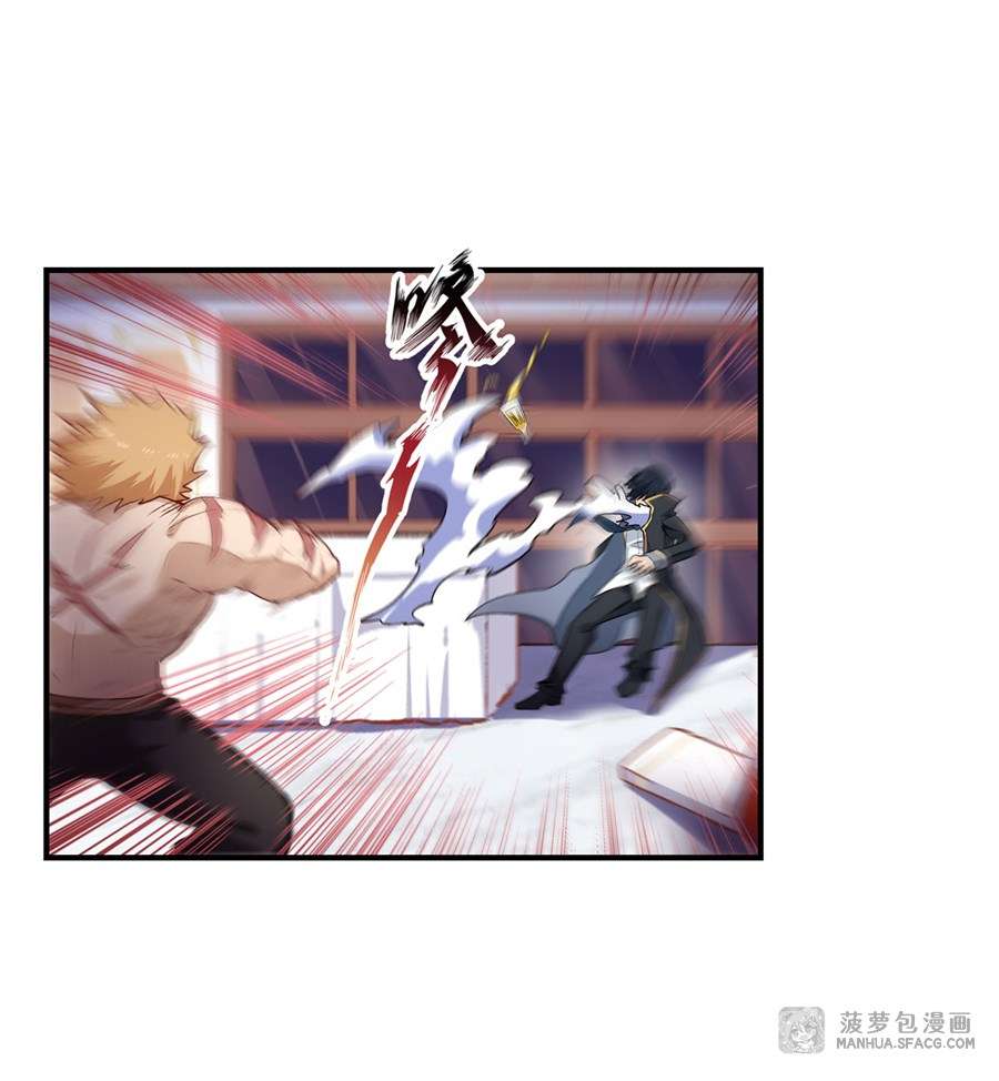 Wuxian Shitu Chapter 57 - halaman 52