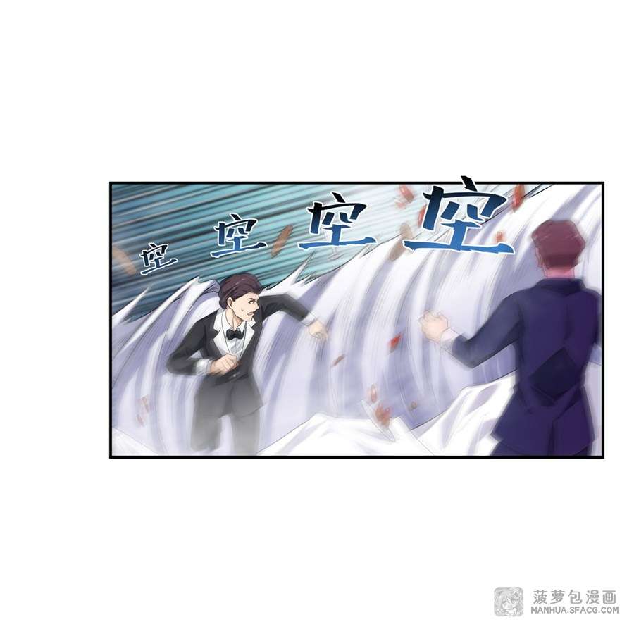 Wuxian Shitu Chapter 58 - halaman 10