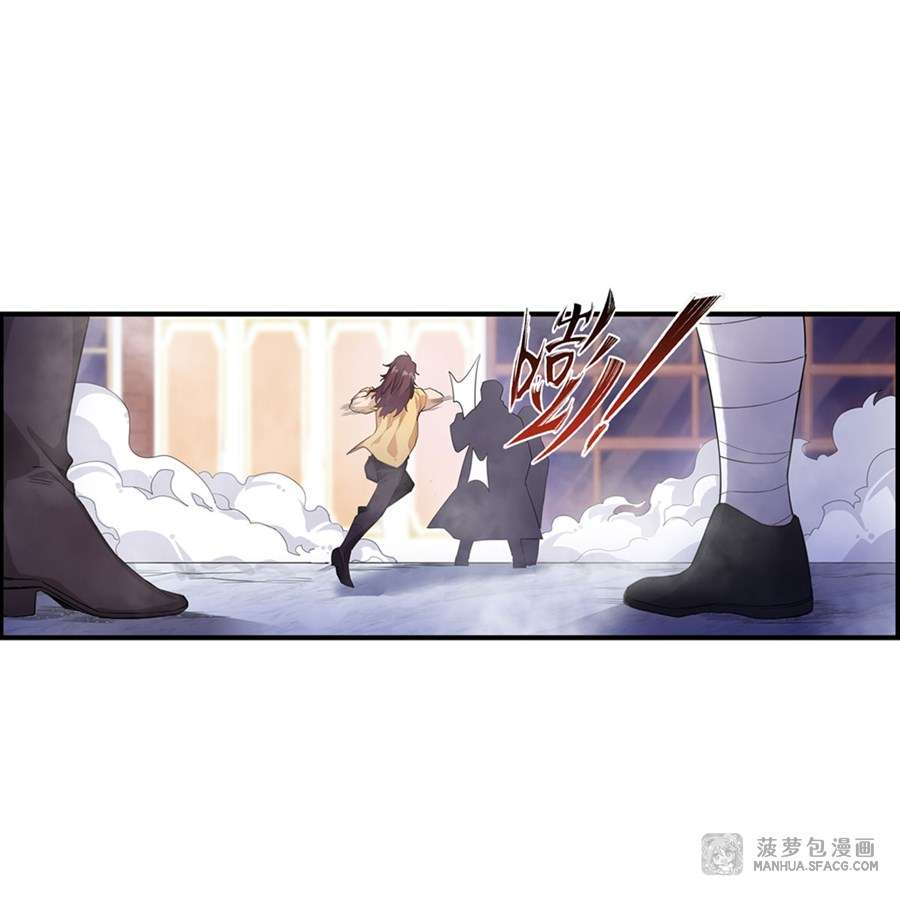 Wuxian Shitu Chapter 58 - halaman 13