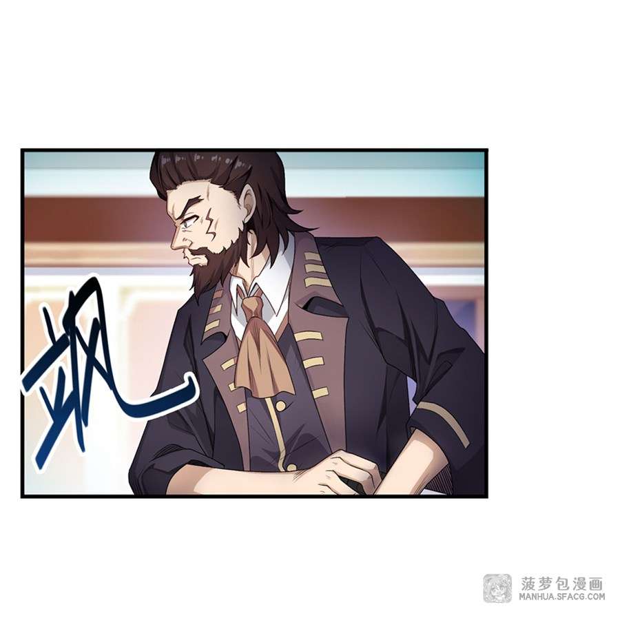 Wuxian Shitu Chapter 58 - halaman 23