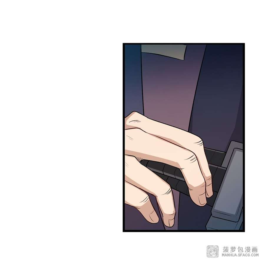 Wuxian Shitu Chapter 58 - halaman 24