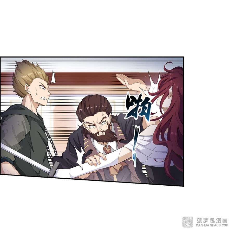 Wuxian Shitu Chapter 58 - halaman 27