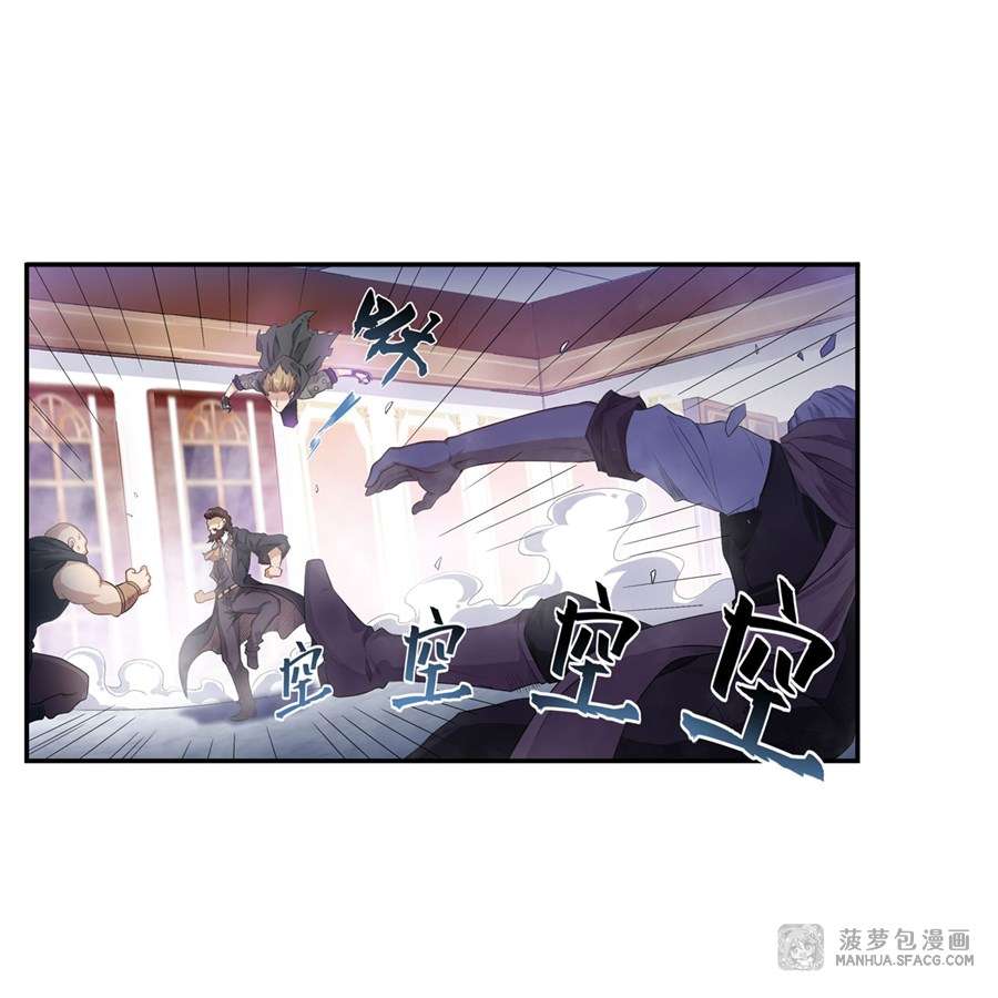 Wuxian Shitu Chapter 58 - halaman 33