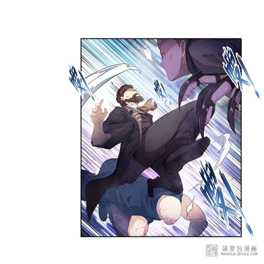 Wuxian Shitu Chapter 58 - halaman 34