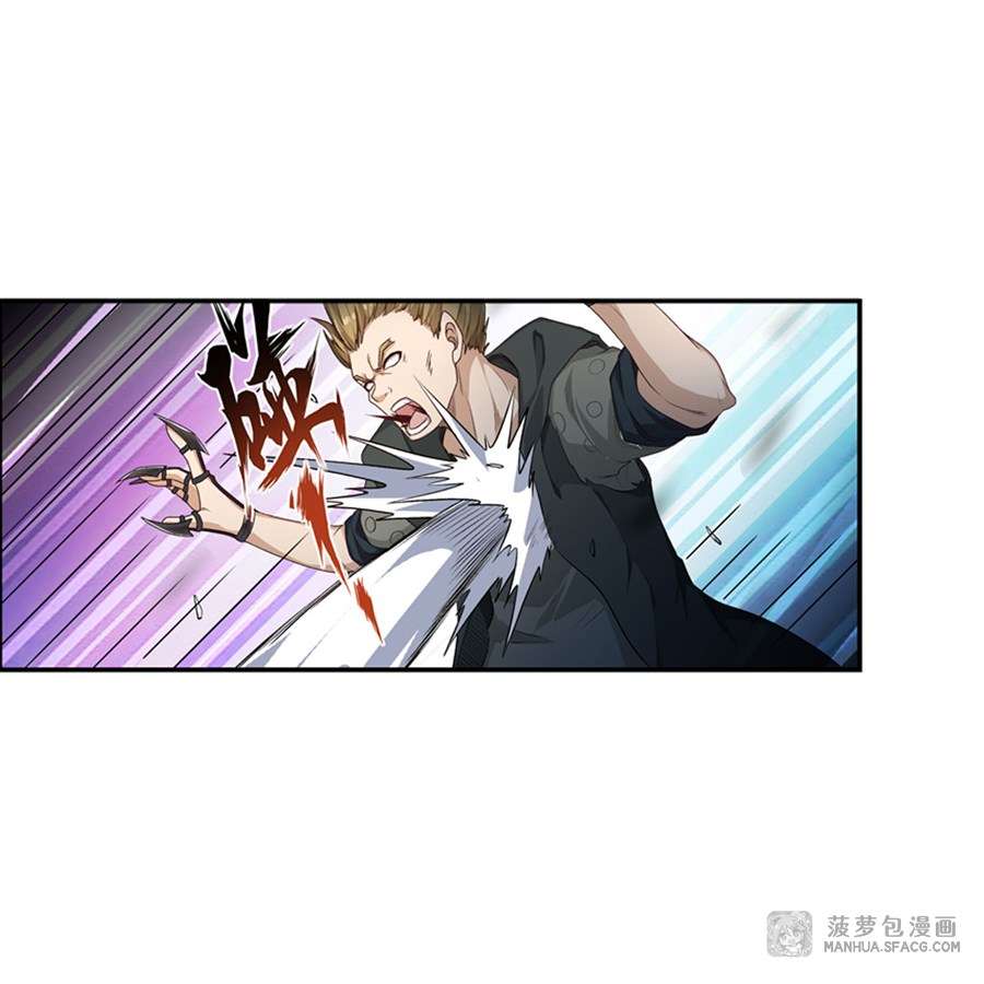 Wuxian Shitu Chapter 58 - halaman 35