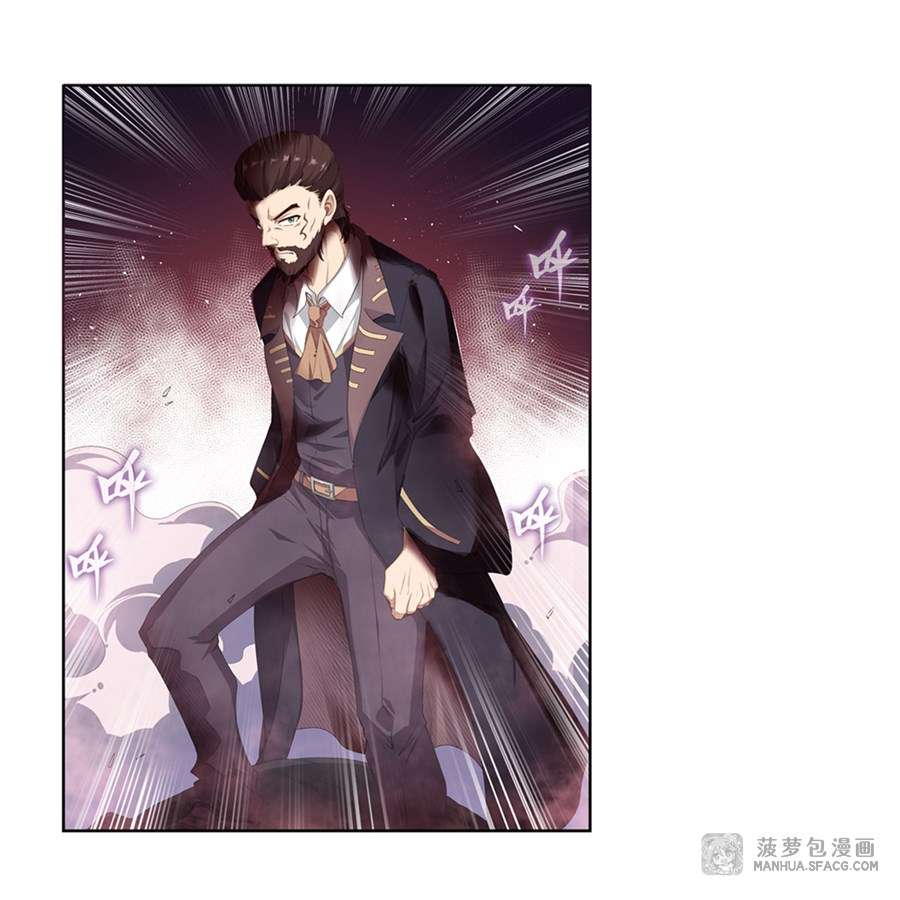 Wuxian Shitu Chapter 58 - halaman 38
