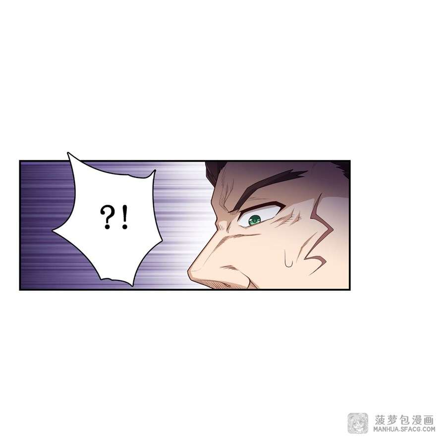 Wuxian Shitu Chapter 59 - halaman 13