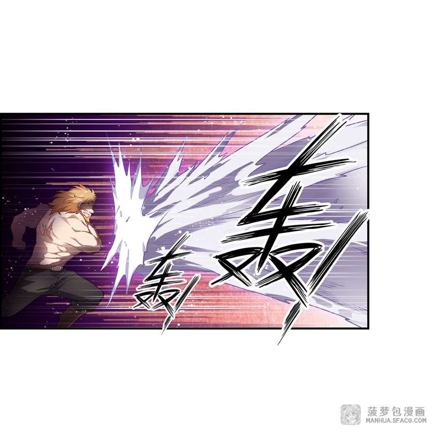 Wuxian Shitu Chapter 59 - halaman 15