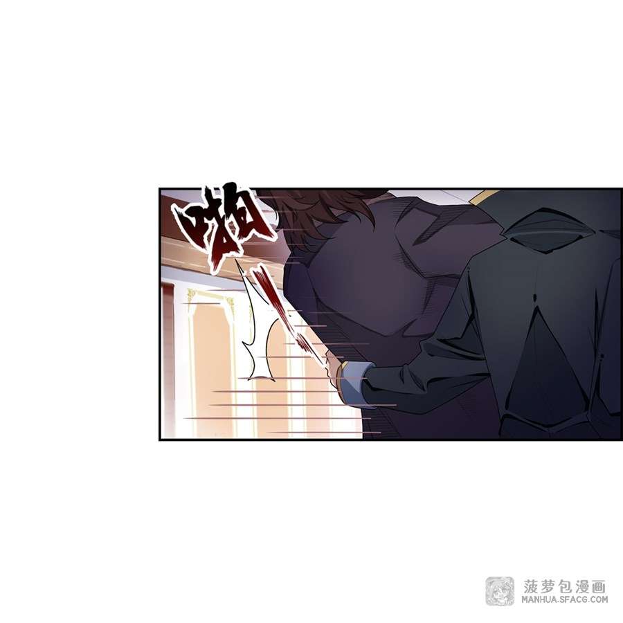 Wuxian Shitu Chapter 59 - halaman 18