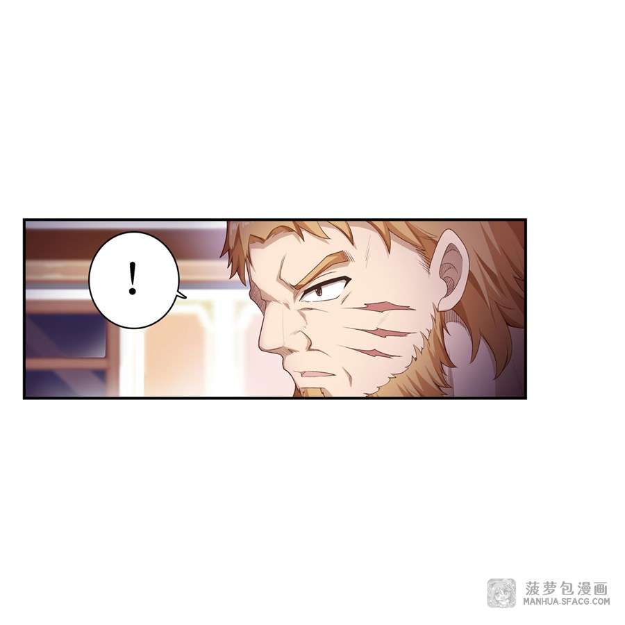 Wuxian Shitu Chapter 59 - halaman 19